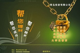 买房合同注意事项 广东河源雅居乐